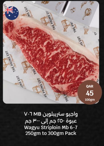 available at سيتي هايبرماركت in قطر - أم صلال