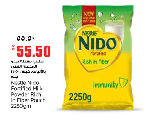 available at ريتيل مارت in قطر - أم صلال