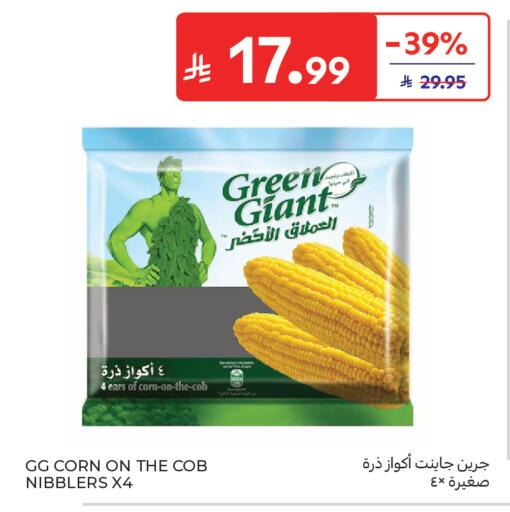 available at كارفور in مملكة العربية السعودية, السعودية, سعودية - جدة