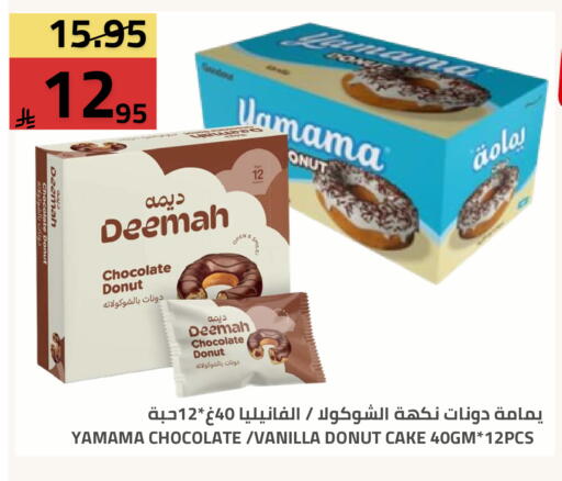 Vanilla available at Astra Markets in KSA, Saudi Arabia, Saudi - Tabuk