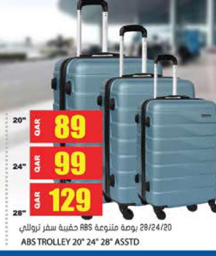 available at Grand Hypermarket in Qatar - Al-Shahaniya