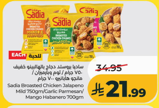 Mango Garlic available at LULU Hypermarket in KSA, Saudi Arabia, Saudi - Al Khobar