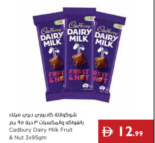 available at Istanbul Supermarket in UAE - Ras al Khaimah