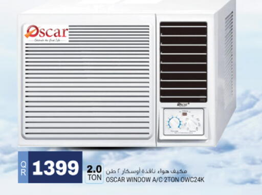 available at مرزا هايبرماركت in قطر - الدوحة