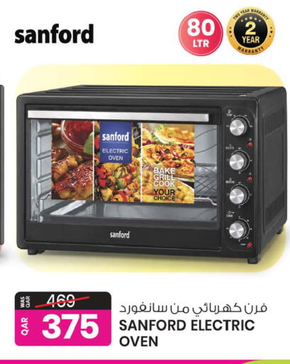 available at Ansar Gallery in Qatar - Al Daayen