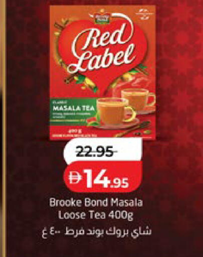 available at Lulu Hypermarket in UAE - Abu Dhabi
