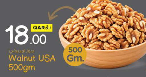 available at Nesto in Qatar - Al-Shahaniya