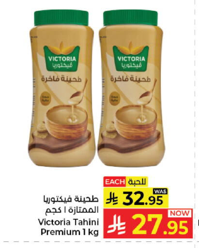 available at Kabayan Hypermarket in KSA, Saudi Arabia, Saudi - Jeddah