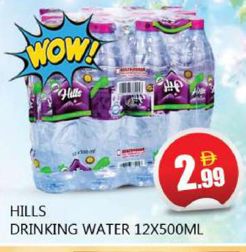 available at Souk Al Mubarak Hypermarket in UAE - Sharjah / Ajman