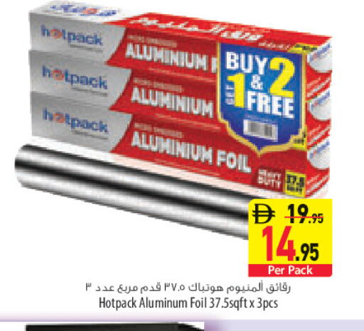 available at Safeer Market in UAE - Sharjah / Ajman