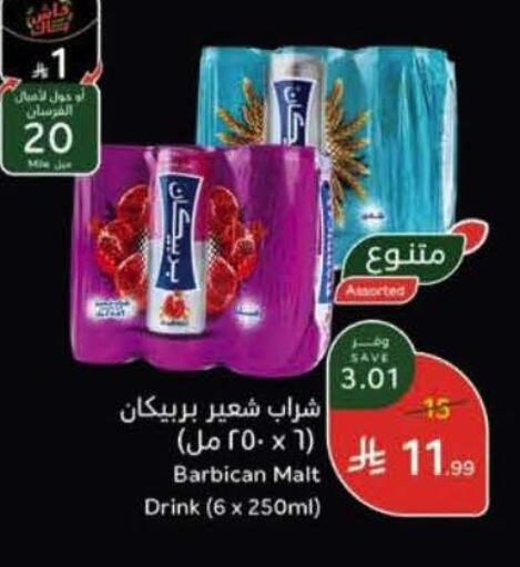 available at Hyper Panda in KSA, Saudi Arabia, Saudi - Al-Kharj