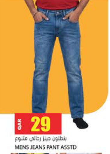 available at Grand Hypermarket in Qatar - Al-Shahaniya