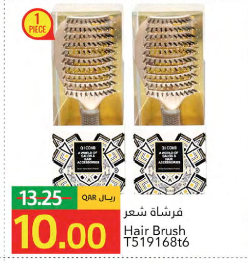available at جلف فود سنتر in قطر - الريان