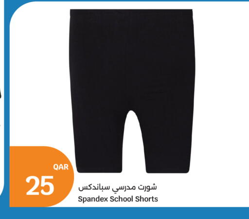 available at City Hypermarket in Qatar - Al Shamal