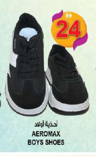 available at هاشم هايبرماركت in الإمارات العربية المتحدة , الامارات - الشارقة / عجمان