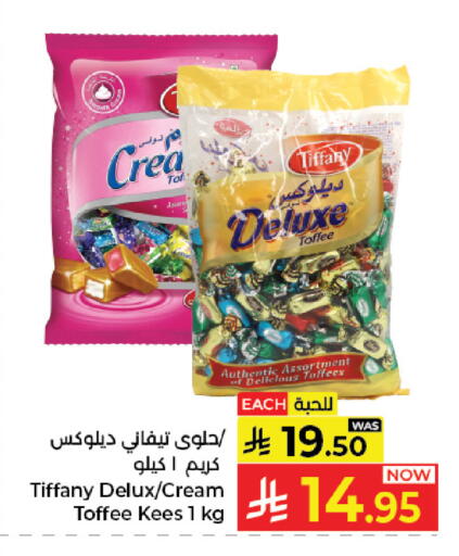 available at Kabayan Hypermarket in KSA, Saudi Arabia, Saudi - Jeddah