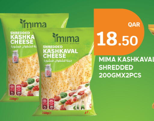 available at سيتي هايبرماركت in قطر - الخور