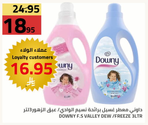 available at أسواق أسترا in مملكة العربية السعودية, السعودية, سعودية - تبوك