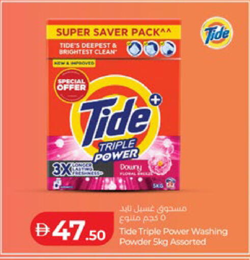 available at Lulu Hypermarket in UAE - Abu Dhabi