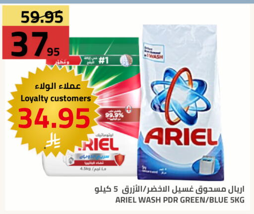 available at Astra Markets in KSA, Saudi Arabia, Saudi - Tabuk