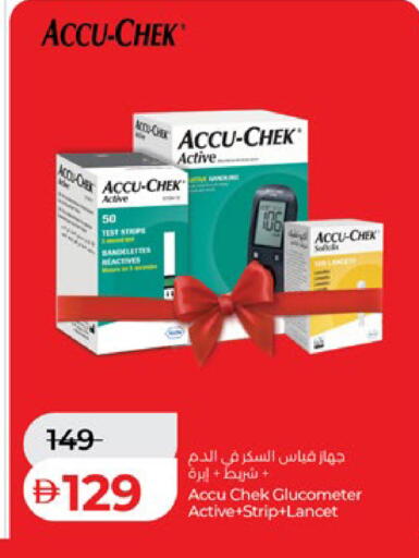 available at Lulu Hypermarket in UAE - Abu Dhabi