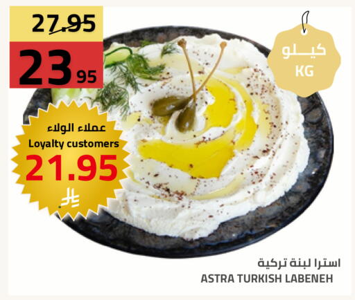 available at Astra Markets in KSA, Saudi Arabia, Saudi - Tabuk