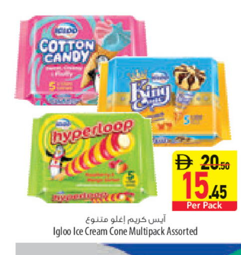 available at السفير ماركت in الإمارات العربية المتحدة , الامارات - أبو ظبي