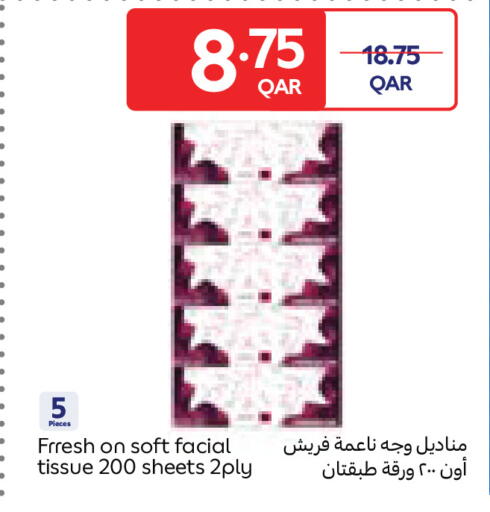 available at Carrefour in Qatar - Al Shamal