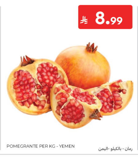 from Yemen available at كارفور in مملكة العربية السعودية, السعودية, سعودية - جدة
