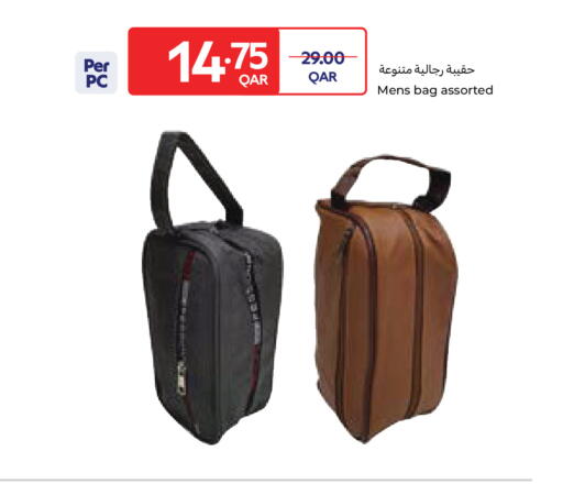 available at كارفور in قطر - أم صلال