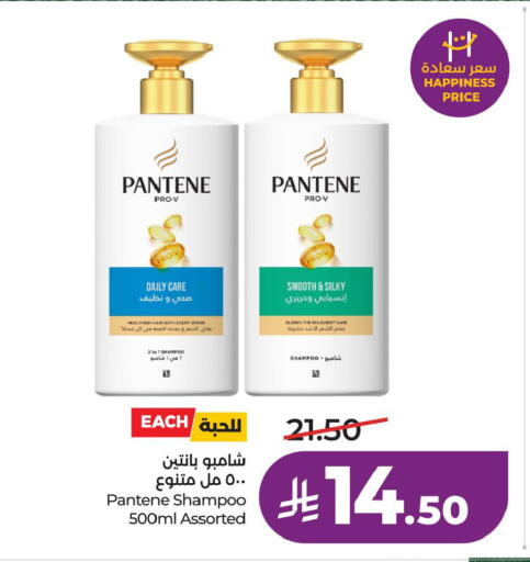 available at LULU Hypermarket in KSA, Saudi Arabia, Saudi - Al Khobar