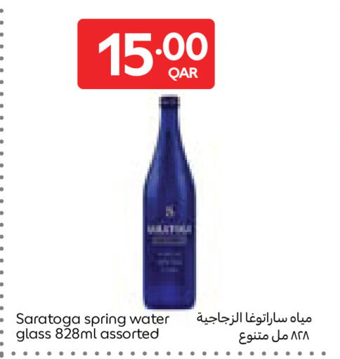 available at Carrefour in Qatar - Umm Salal