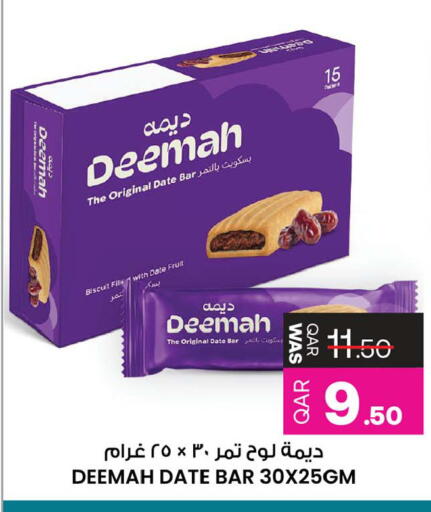 Date available at Ansar Gallery in Qatar - Al Daayen