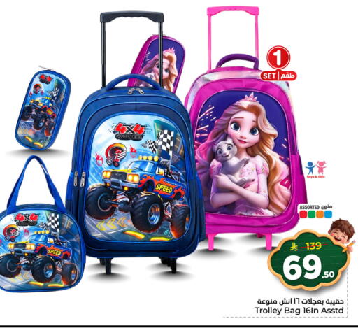 available at Nesto in KSA, Saudi Arabia, Saudi - Al Khobar