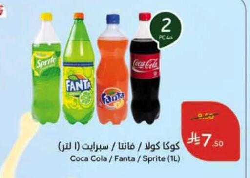 available at Hyper Panda in KSA, Saudi Arabia, Saudi - Al Khobar