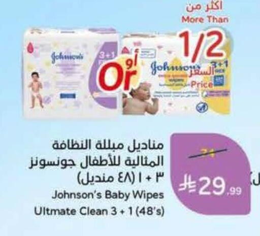 available at Hyper Panda in KSA, Saudi Arabia, Saudi - Al Khobar