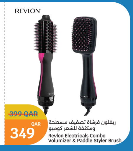 available at سيتي هايبرماركت in قطر - الخور
