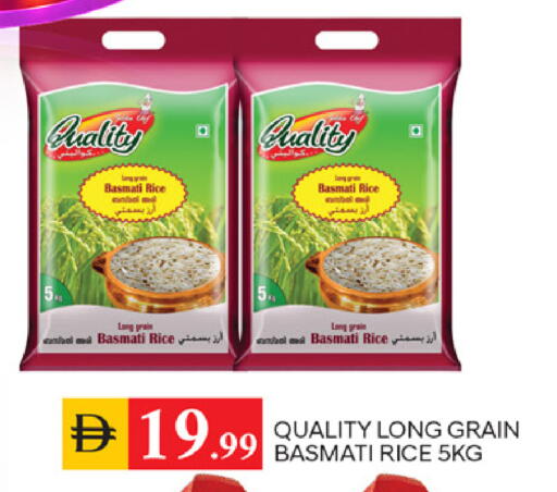 available at TALAL MARKET in UAE - Sharjah / Ajman