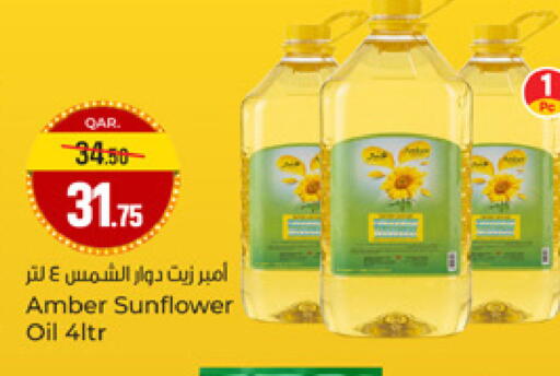 available at باريس هايبرماركت in قطر - الدوحة