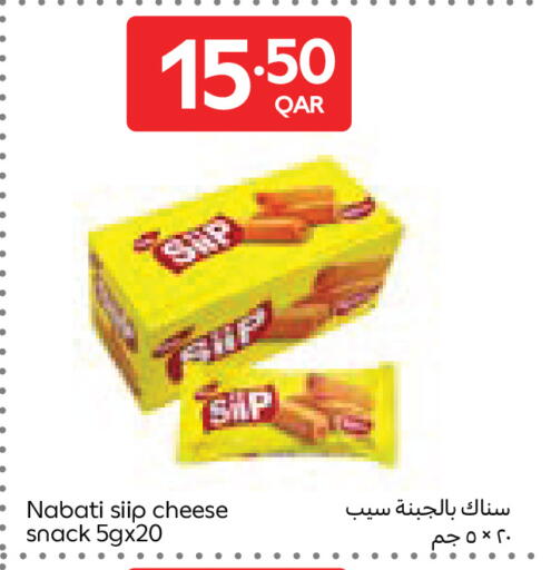 available at Carrefour in Qatar - Al Wakra