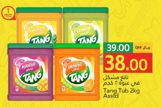 Pineapple Lemon Mango Orange available at جلف فود سنتر in قطر - الريان