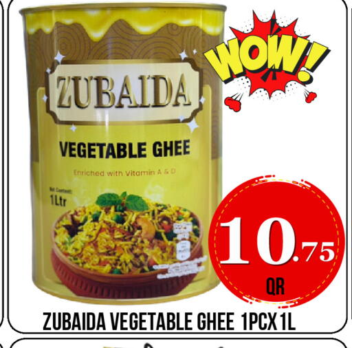 available at دبي شوبينغ سنتر in قطر - الدوحة