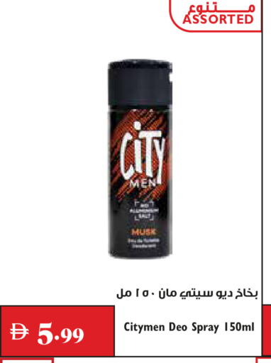 available at Trolleys Supermarket in UAE - Sharjah / Ajman