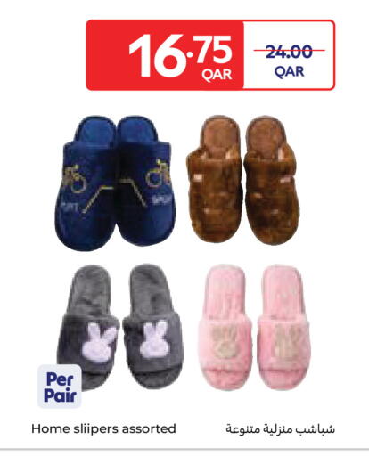 available at Carrefour in Qatar - Al Shamal