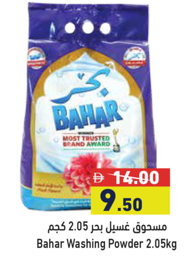 available at أسواق رامز in الإمارات العربية المتحدة , الامارات - أبو ظبي
