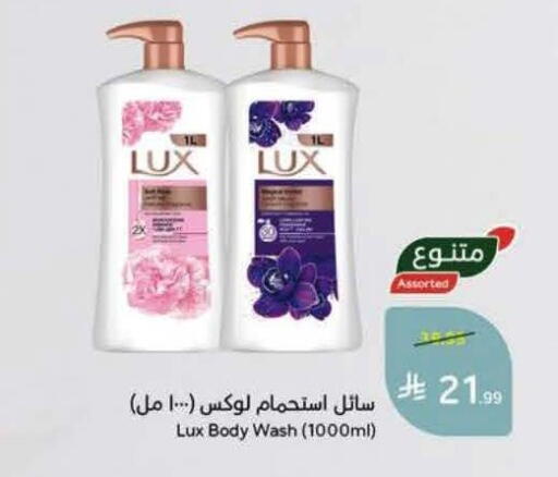 available at Hyper Panda in KSA, Saudi Arabia, Saudi - Al Khobar