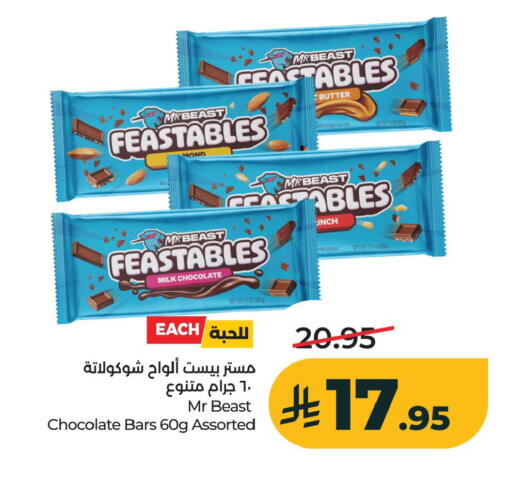 available at LULU Hypermarket in KSA, Saudi Arabia, Saudi - Al Khobar
