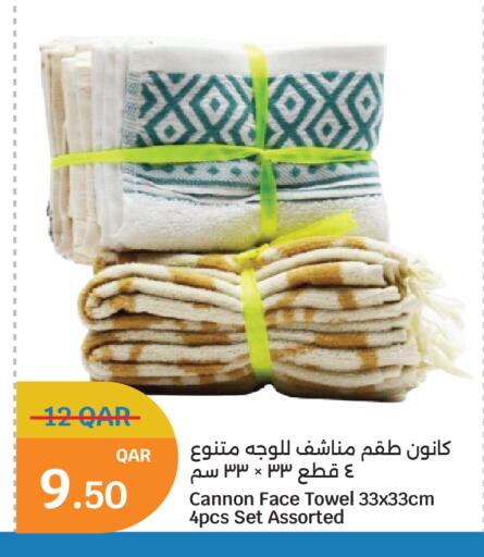 available at سيتي هايبرماركت in قطر - أم صلال
