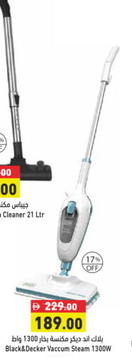 available at أسواق رامز in الإمارات العربية المتحدة , الامارات - أبو ظبي