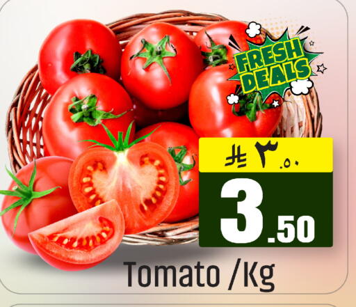 Tomato available at مركز التسوق نحن واحد in مملكة العربية السعودية, السعودية, سعودية - الخبر‎